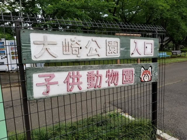 施設写真19