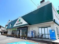 マルエツ　安食店