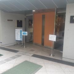 紙の博物館