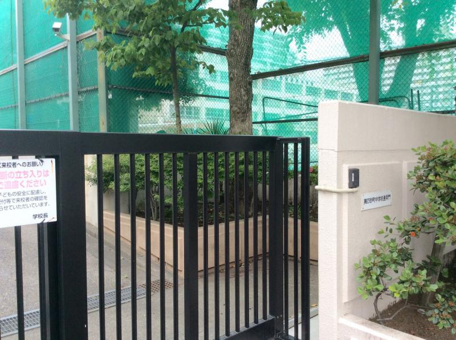 江東 区立 第 四 砂 町 中学校