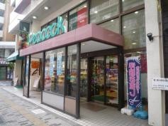 ピーコックストア恵比寿店