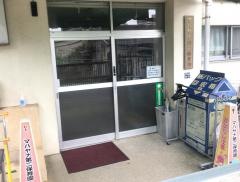 マハヤナ第二保育園
