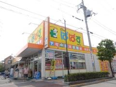 どらっぐぱぱす伊興町店