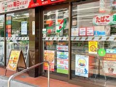 セブンイレブン　練馬石神井5丁目店