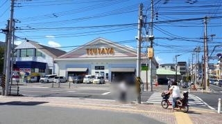 ＴＳＵＴＡＹＡ相模大野店