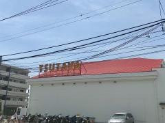 ＴＳＵＴＡＹＡ相模大野店