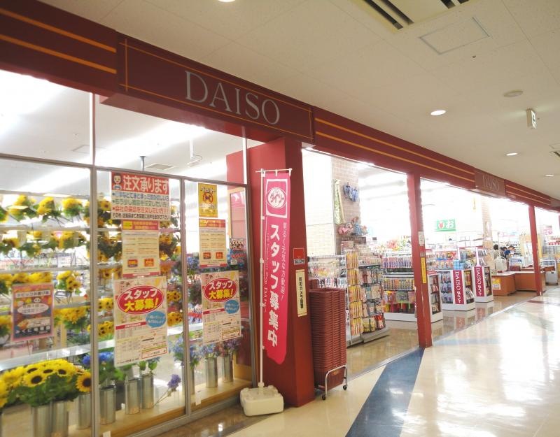 ヴィスポ横須賀店