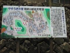 隠居山観音