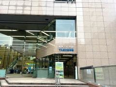 電気文化会館