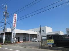 東濃信用金庫小針支店