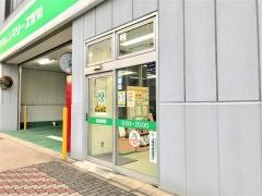 トヨタレンタリース愛知池下店