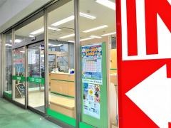 トヨタレンタリース愛知池下店