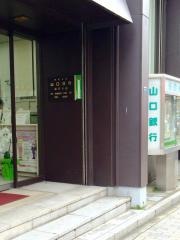山口銀行神戸支店