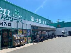 エバグリーン広瀬店