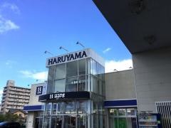 はるやま松江店