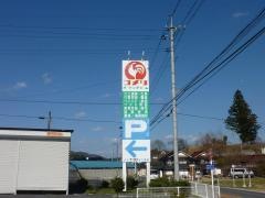 コメリハード＆グリーン　賀陽店