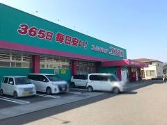 ドラッグストアコスモス　宇和店