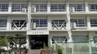 宇和島市立三間中学校
