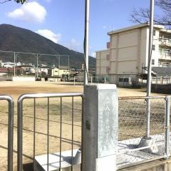 北九州市立湯川中学校