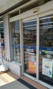 ローソン　長崎駅前通店