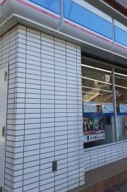 ローソン　長崎駅前通店