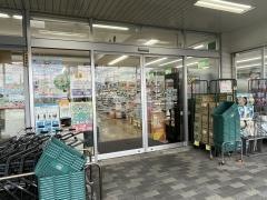 ドラッグセイムス　大分岩田店