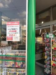 新鮮市場野津原店