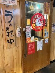 鳥貴族　八潮店