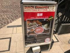 らぶ川崎店