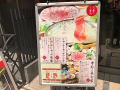 らぶ川崎店