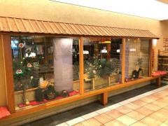 そば吉髙島屋店