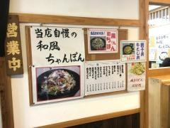 ひろ瀬