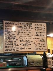 御免