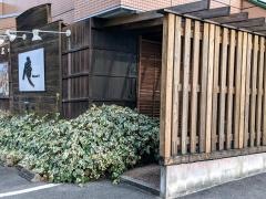 いほり