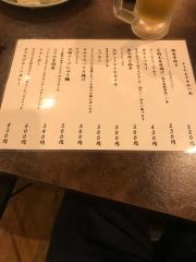 本格炭火焼とり・ふうＦｉｒｓｔ