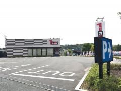 ワンカルビ　飯塚店