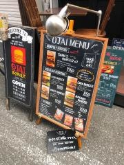 オーハイバーガー