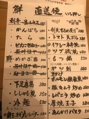 たんたん