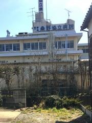 桑野協立病院