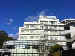 いずみの病院