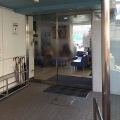 川満外科