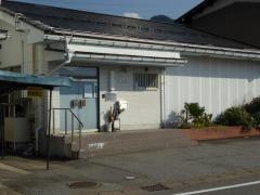大高医院