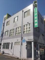 戸松医院