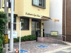 はしもと眼科