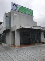 のだ医院