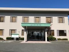 田中内科医院