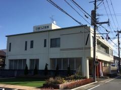 小島内科小児科医院