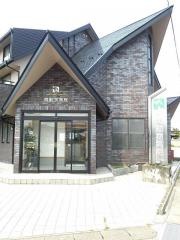 関動物病院