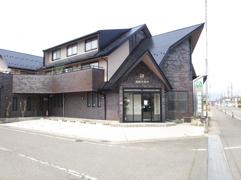 関動物病院