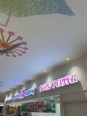 サーティワンアイスクリーム　大和鶴間イトーヨーカドー店